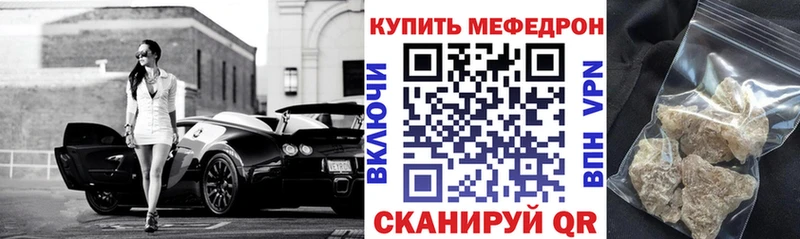 Магазины продажи наркотиков Бронницы COCAIN Альфа ПВП ссылка на мегу как войти Бошки Шишки Меф ГАШ