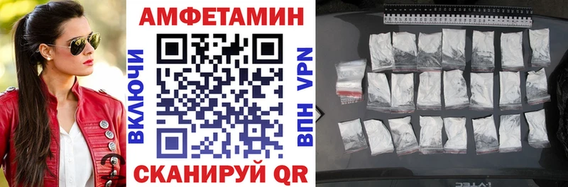 цены наркотик  мега зеркало  Amphetamine 97%  Бронницы 
