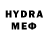 Codein напиток Lean (лин) TheEpicZefirich