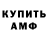 КЕТАМИН VHQ Elisaveta Shakhovskaya