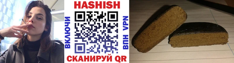 ГАШ хэш  купить   Бронницы 