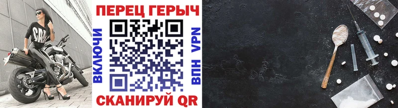 Героин хмурый  кракен ссылки  Бронницы 