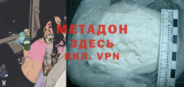 прущие крисы Арсеньев