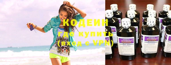 первитин Армянск