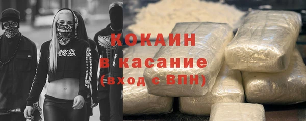 мефедрон Аркадак