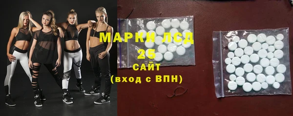 мефедрон Аркадак