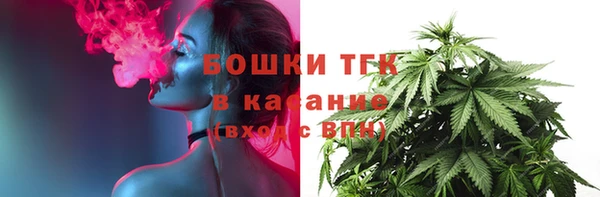 первитин Армянск