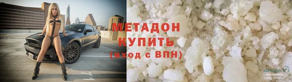 мефедрон Аркадак
