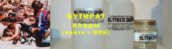 прущие крисы Арсеньев