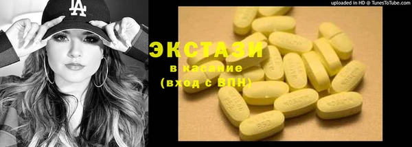 мефедрон Аркадак
