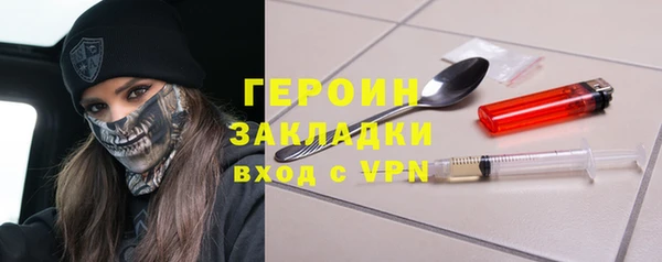 первитин Армянск