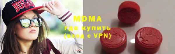 первитин Армянск