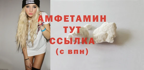 первитин Армянск