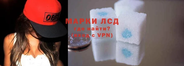 первитин Армянск