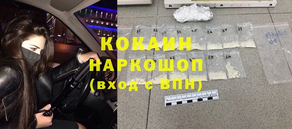 первитин Армянск