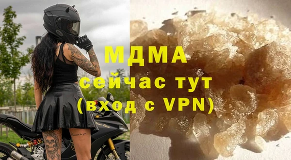 первитин Армянск
