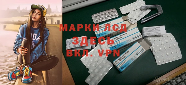 первитин Армянск