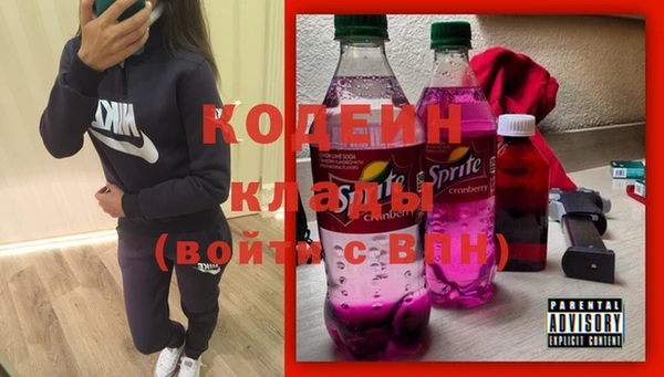 первитин Армянск