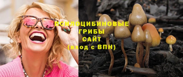 мефедрон Аркадак