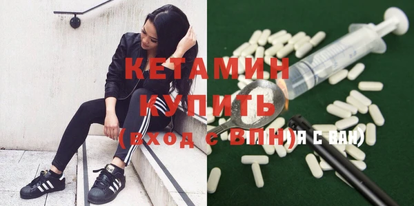 первитин Армянск