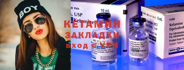 мефедрон Аркадак