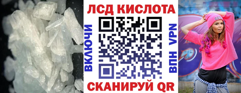 Лсд 25 экстази ecstasy  Бронницы 