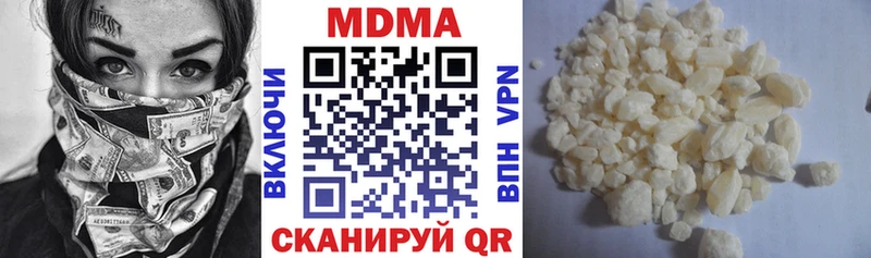 МДМА Molly  даркнет сайт  Бронницы 