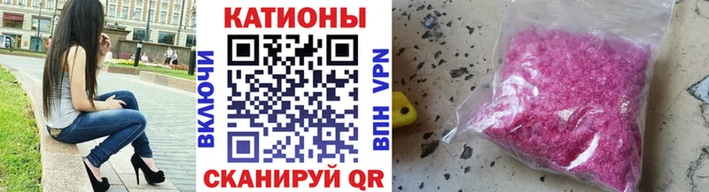 OMG tor  как найти закладки  Бронницы  Меф кристаллы 