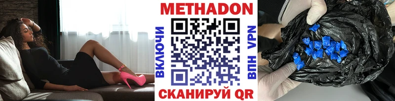 цены   Бронницы  Метадон мёд 
