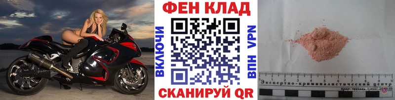 мориарти состав  Бронницы  OMG зеркало  Первитин Methamphetamine  магазин   