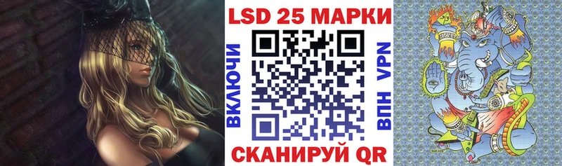 Наркотические марки 1,5мг маркетплейс наркотические препараты Бронницы