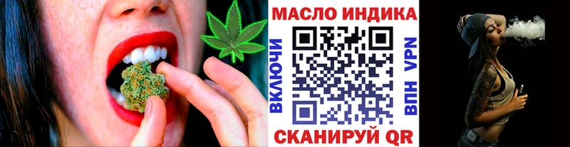 Дистиллят ТГК жижа  Бронницы 